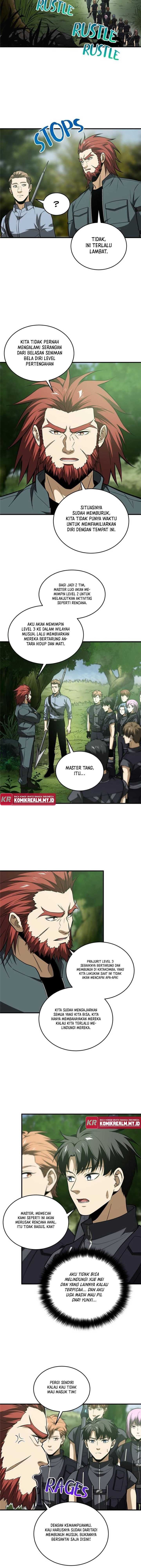 Global Gao Wu (Global Martial Arts)